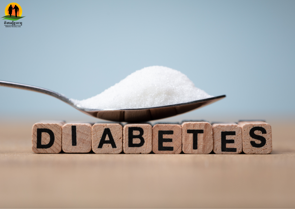 น้ำตาลกับเบาหวาน